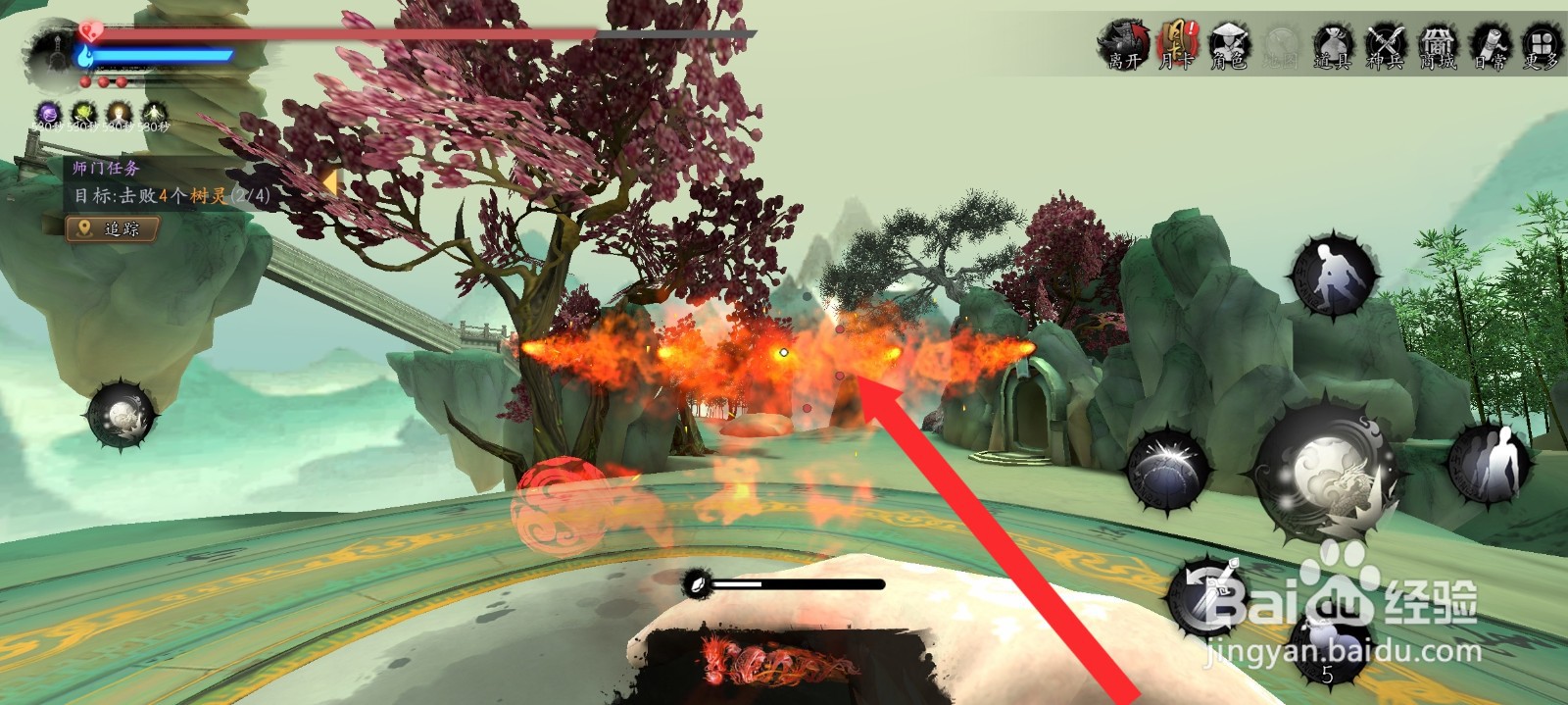 捕盗行纪如何释放出5颗烈火龙珠