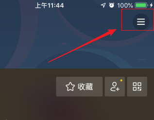 抖音如何修改自己的昵称?