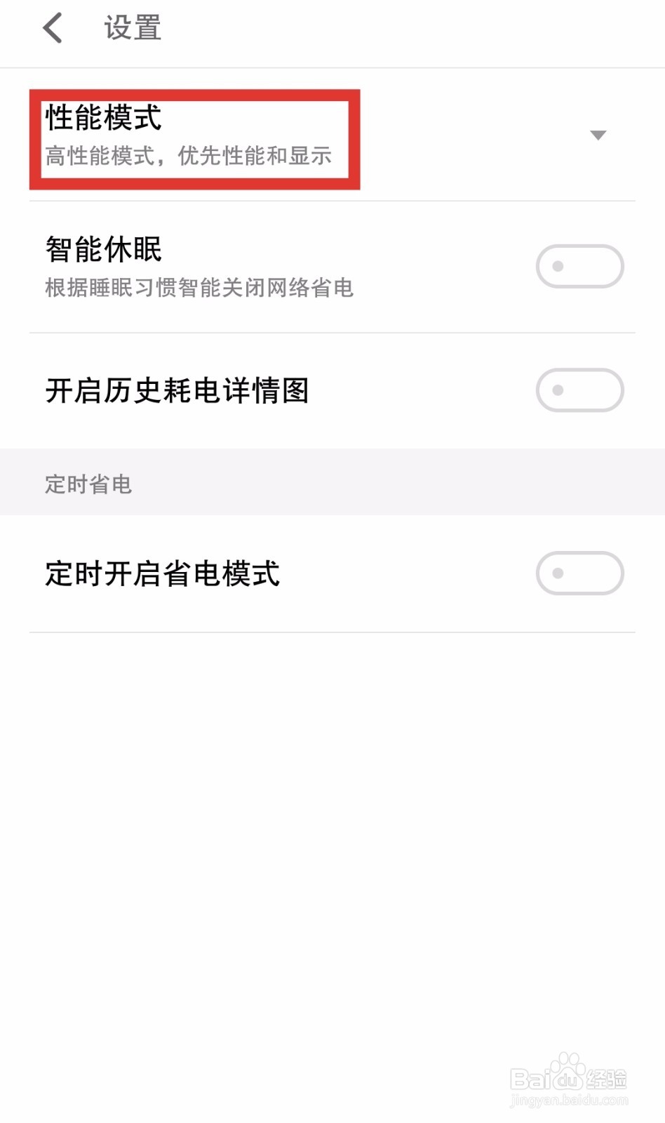 手机卡顿怎么办如何提高手机性能