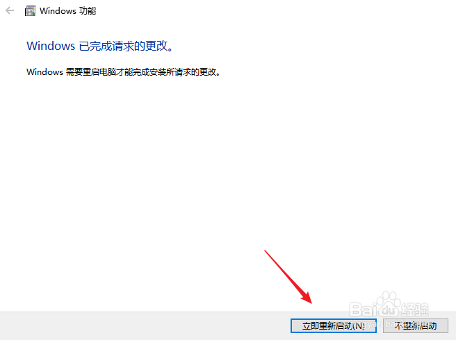 telnet不是内部或外部命令如何解决？（win10）