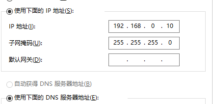win10系统怎么手动设置IP地址