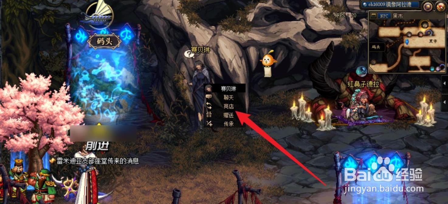 希望特殊装备自选礼盒选哪个?