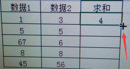 excel怎样快速求和