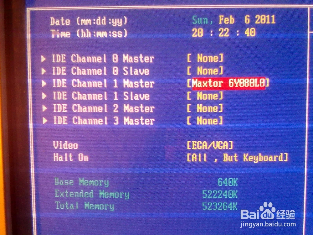 硬盘引导故障怎么排除