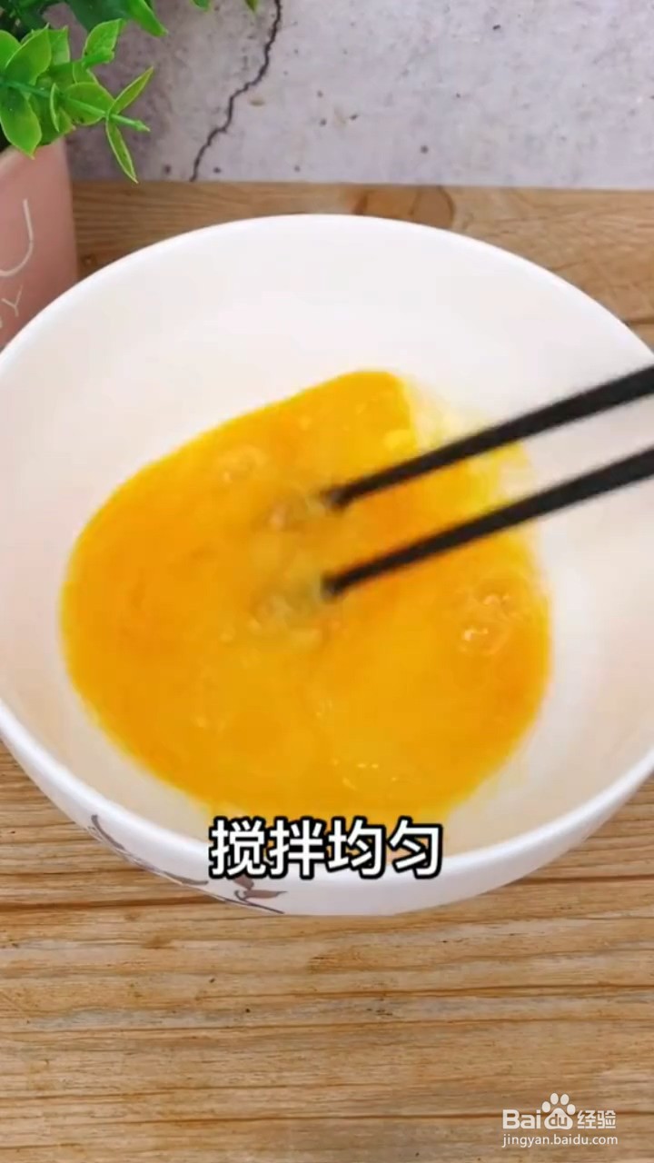 如何做一碗虾仁鸡蛋羹