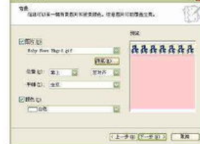 windows7使用outlookepress6