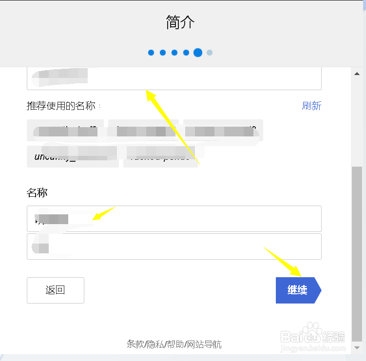 PSN账户怎么注册创建