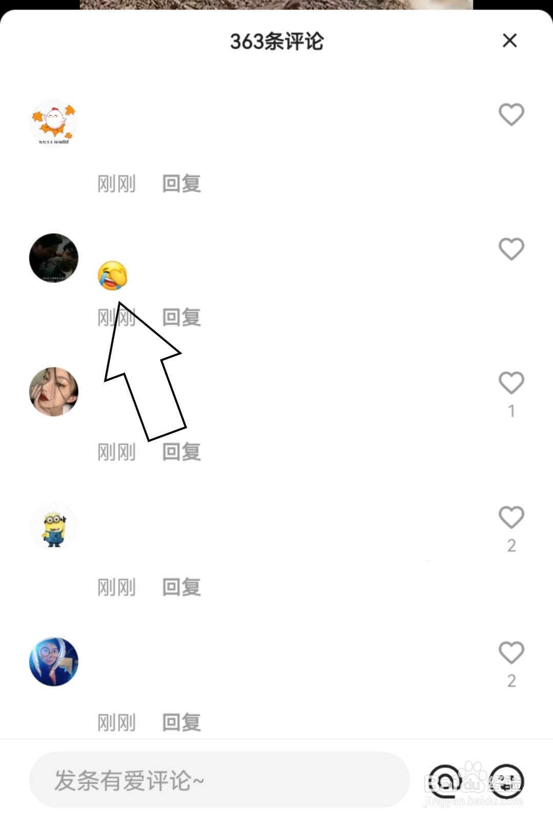 快手怎么举报评论