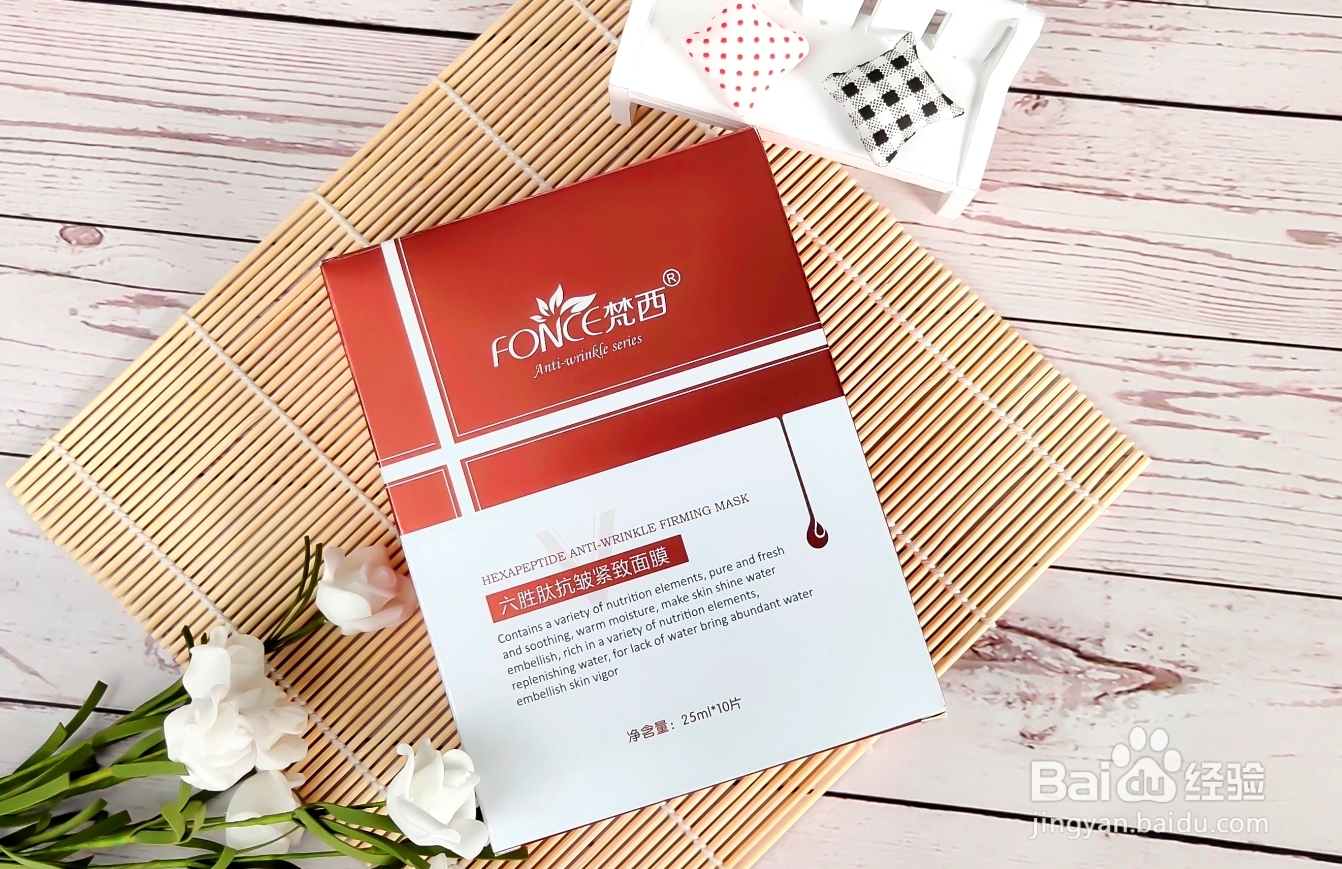 敷面膜需要注意哪些误区？面膜多久敷一次？