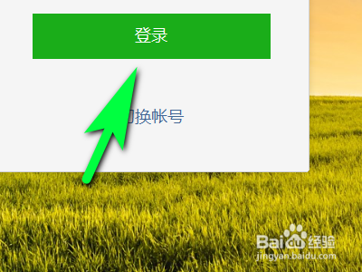 如何用电脑微信取消关注公众号？