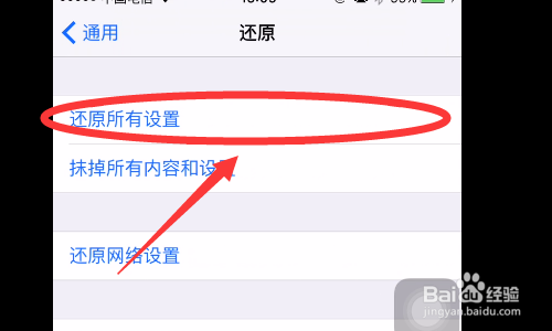 beatsx连接不上手机怎么办