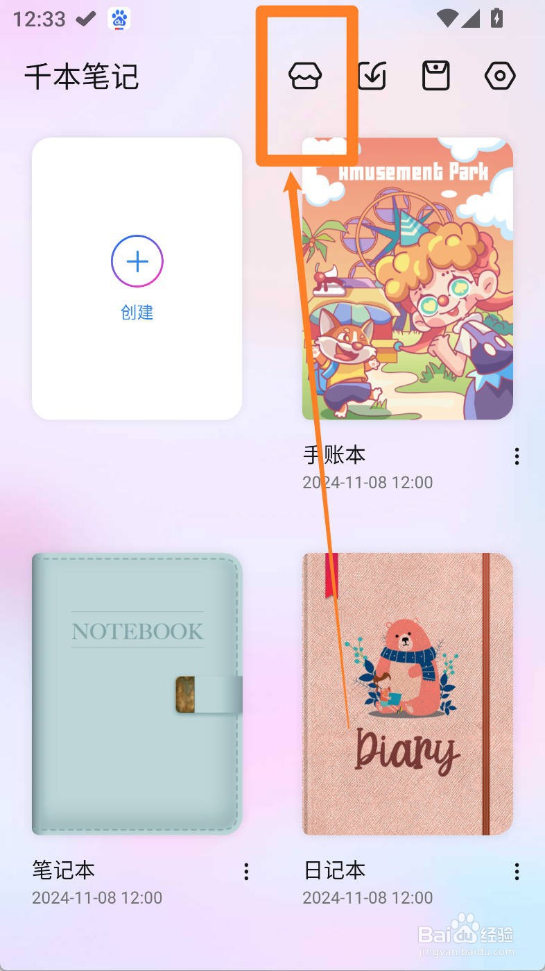 千本笔记如何下载医学心脏病理生理学笔记