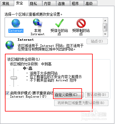 如何自动运行网站ActiveX控件