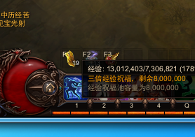 镇魔曲新手如何在野外安全区强制PK他人