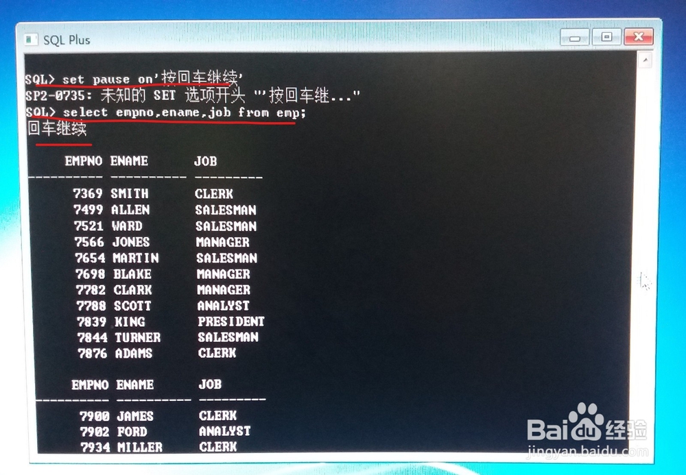 如何设置Oracle运行环境及缓存命令、结果保存?
