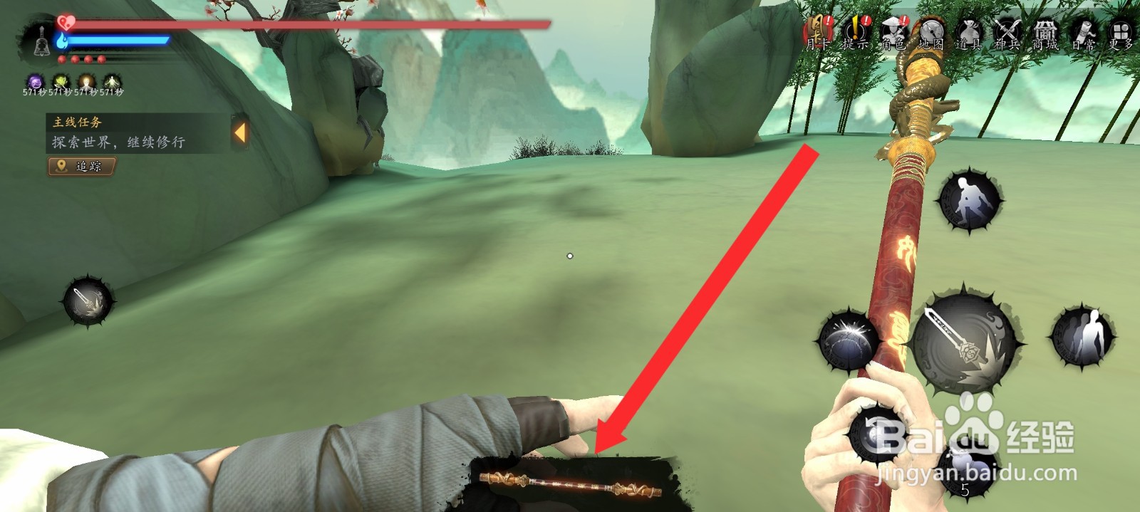 捕盗行纪的定海神针如何附上火属性法术