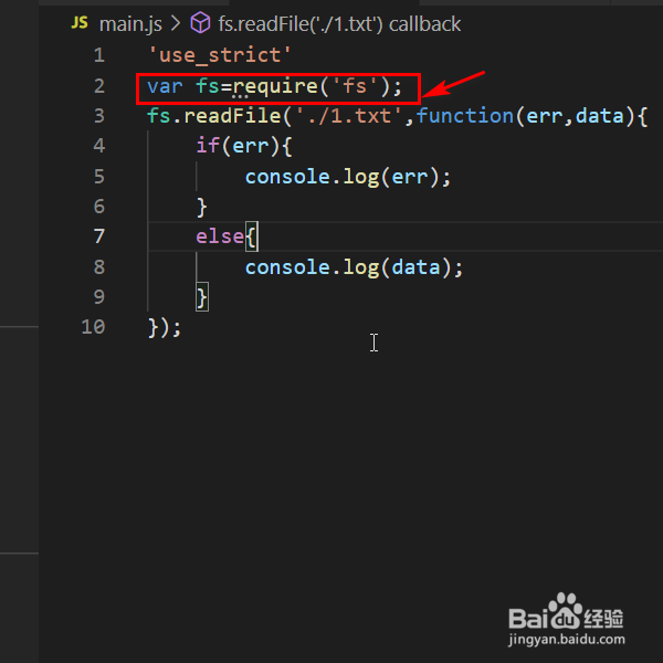 node.js怎样读取文件