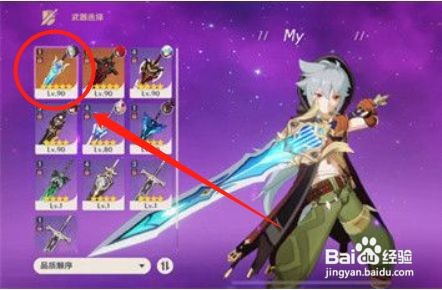 原神2.4海灯节活动奖励一览