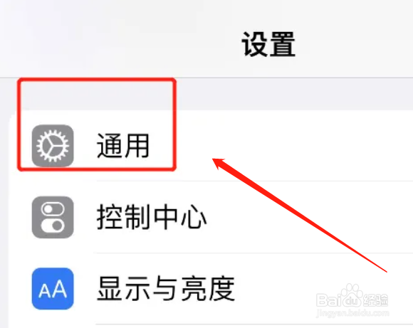 苹果如何清理内存空间