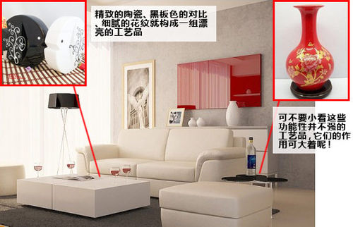 怎样打造一个满意的客厅过新年