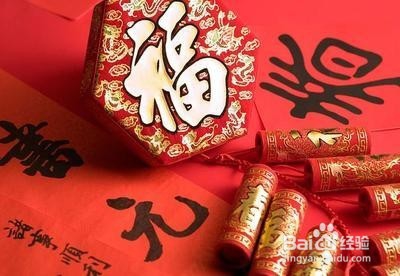 年味十足的必备品