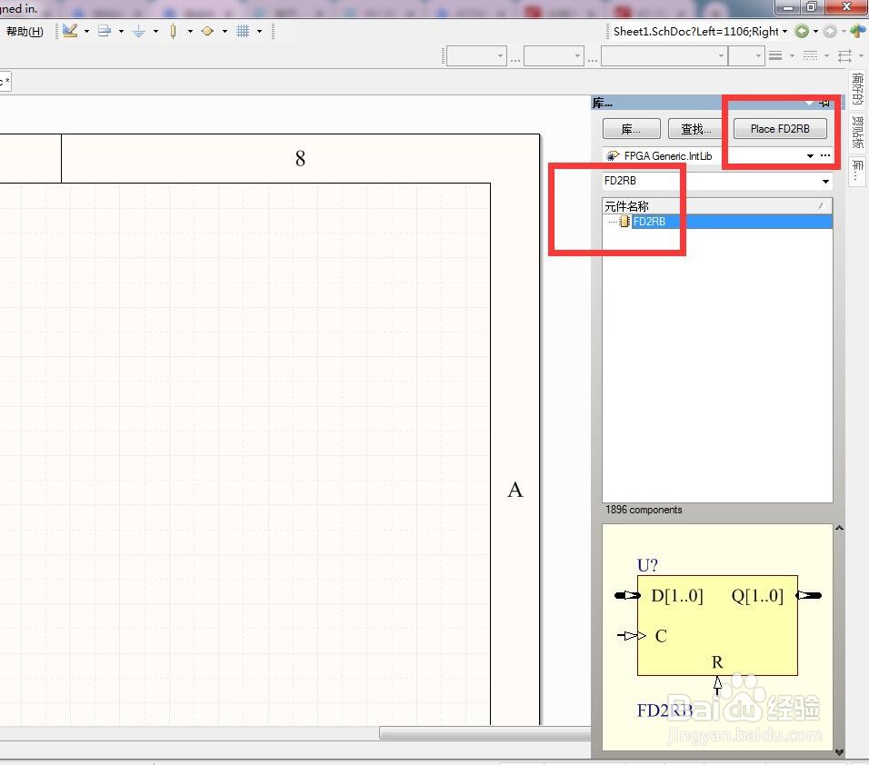 如何在AD中放置2位复位总线D型触发器？