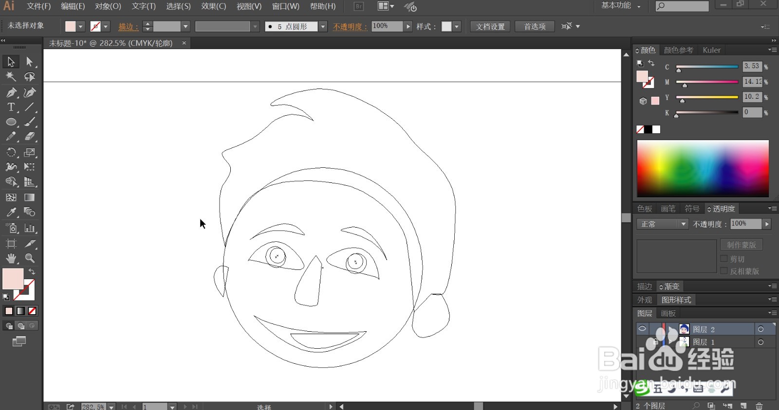 我是班级小主人简笔画