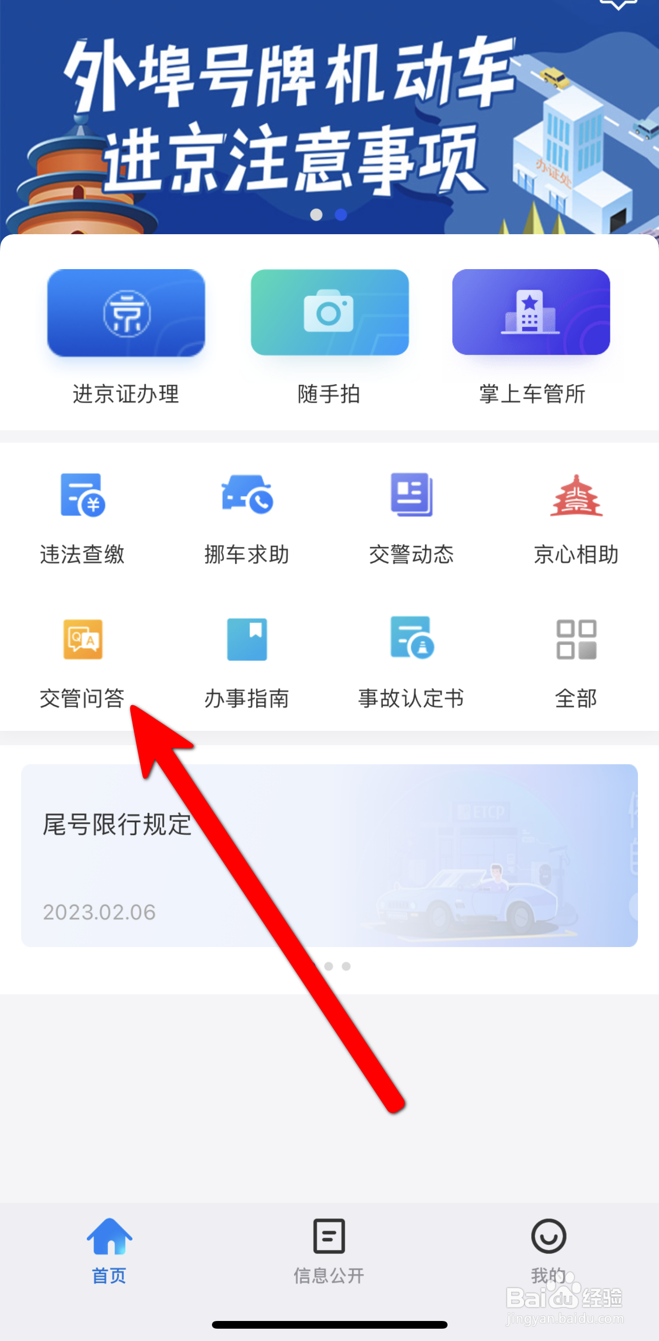 酒驾逃逸怎么处罚