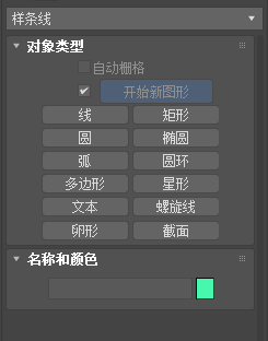 3DMAX中如何画平面图