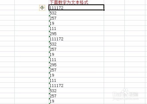 如何将文本格式转换成数值格式