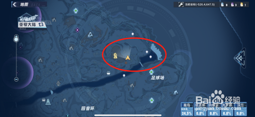 幻塔神秘的书信委托在哪