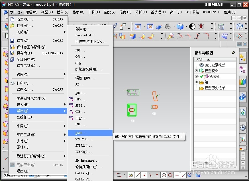 怎么把dwg文件转换成igs文件