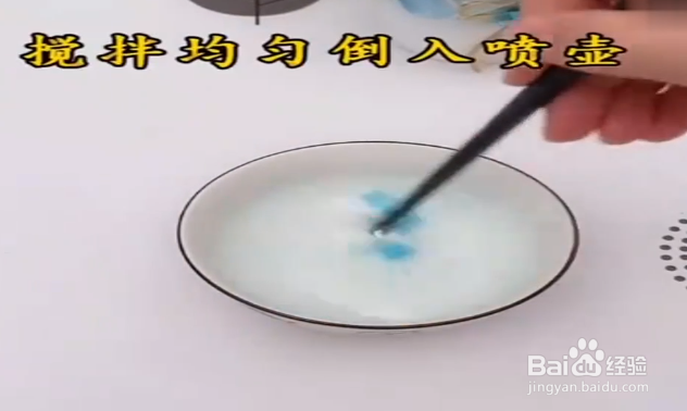 如何妙用牙膏和风油精