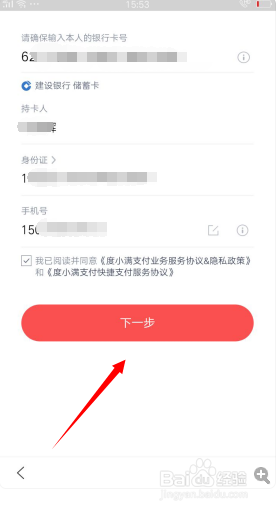 百度在春晚当天分9亿，怎样领钱？