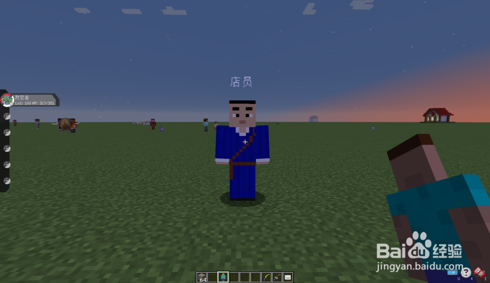 我的世界神奇宝贝火之石碎片怎么得