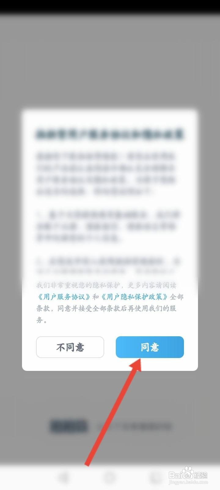 拍拍借款怎么还款