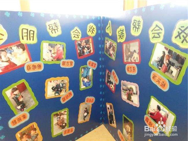幼儿园说课的基本步骤