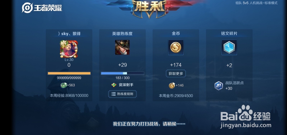 王者如何破解敌人养猪流的打法？