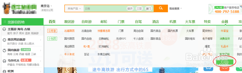 便捷的网上外币兑换