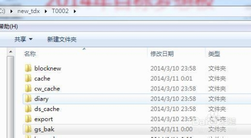 通达信自定义公式没有了，怎么找回来