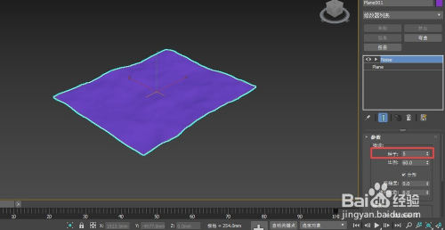 3dmax如何绘制水面的效果？