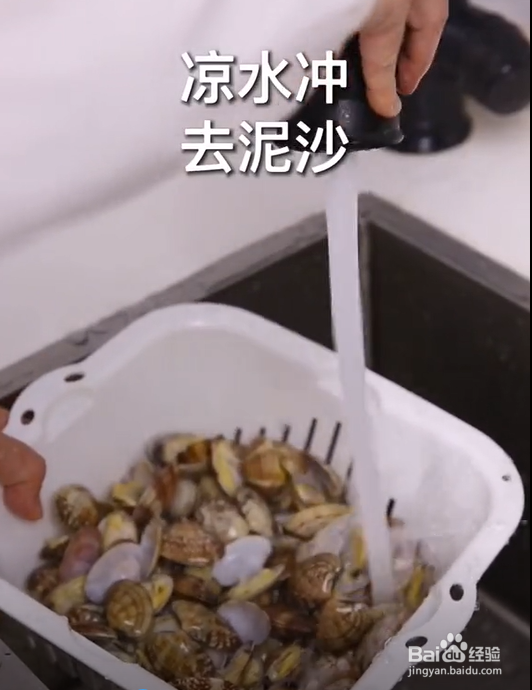 怎么做辣炒花甲