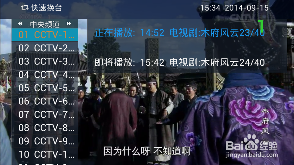 老式rf接口电视机连接海美迪Q2网络智能盒子