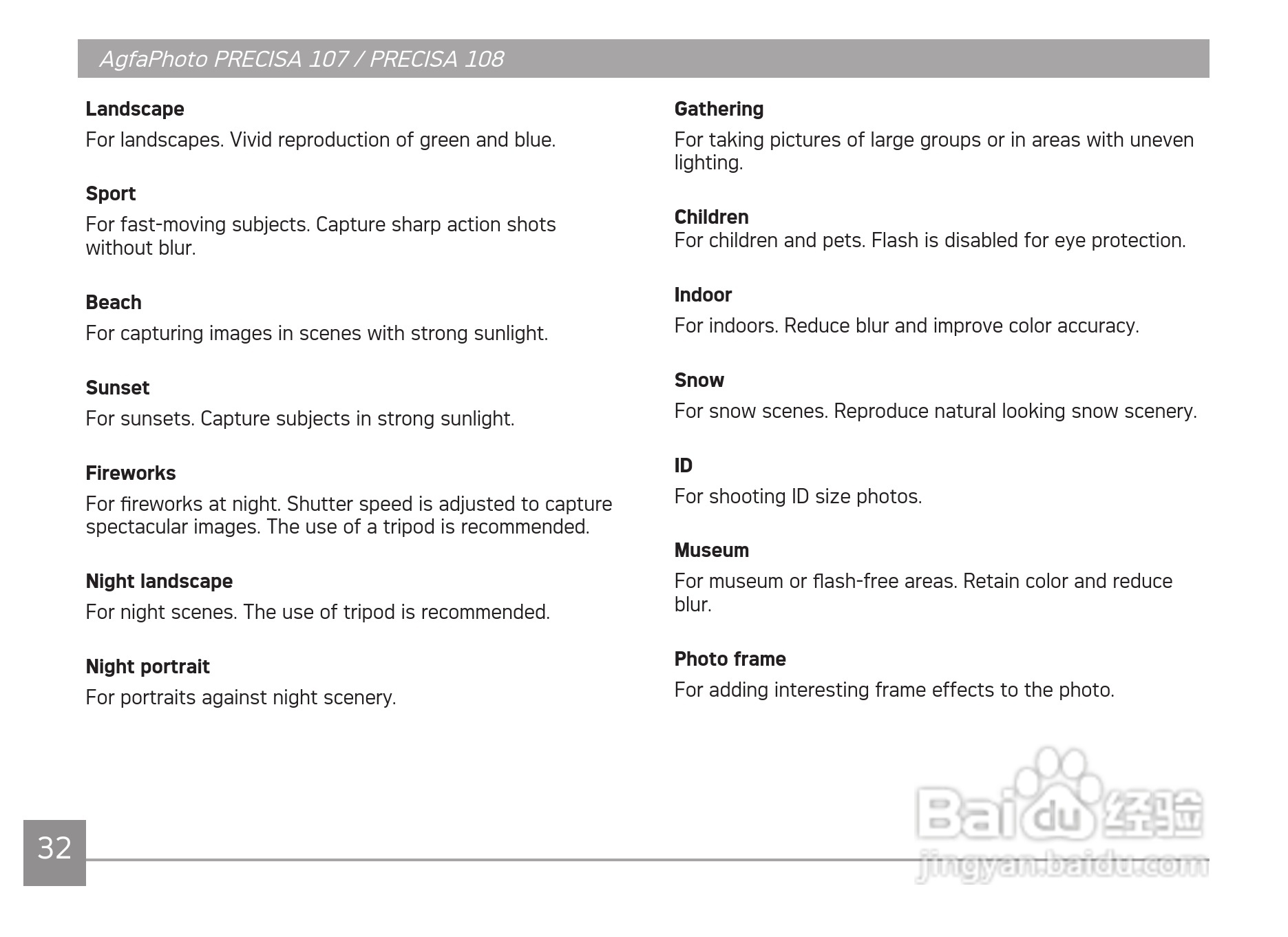 爱克发AgfaPhoto PRECISA 108数码相机使用说明书:[4]