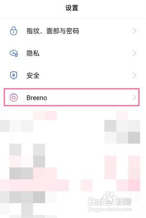 opporeno8长按电源键0.5秒唤醒如何设置