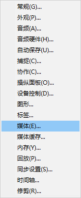 Premiere如何启用代理