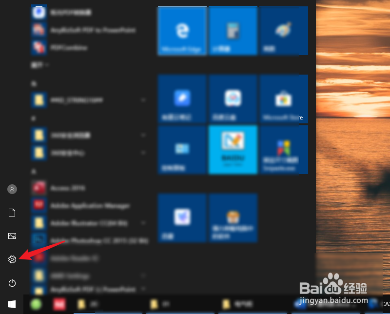 Win10系统怎么修改颜色配置文件