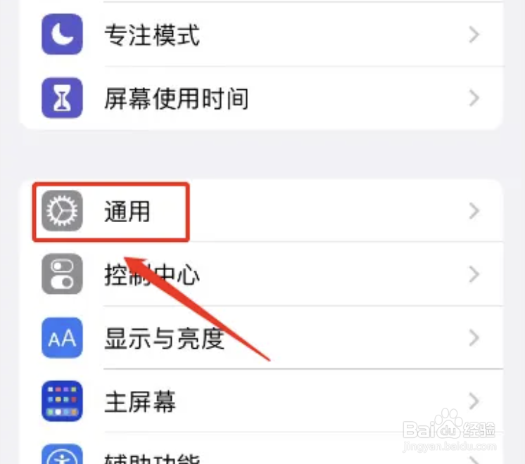 苹果手机无服务是什么原因