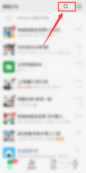 微信如何给QQ转账