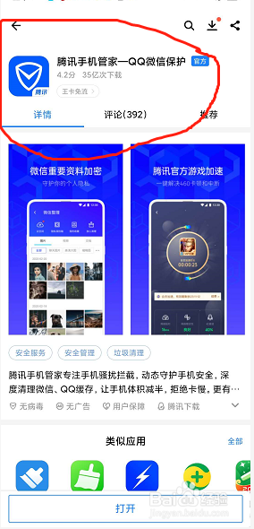 游戏总是460卡顿怎么办学会这招超管用
